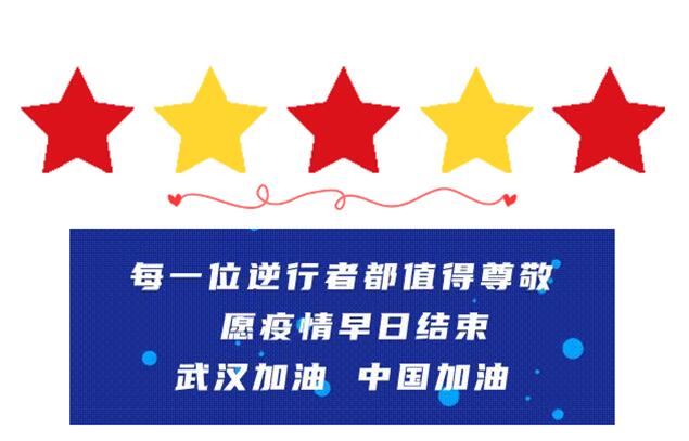 1583121116124052828.jpg QQ截图20200302115022.jpg