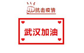 1583121343591079124.jpg QQ截图20200302115257.jpg