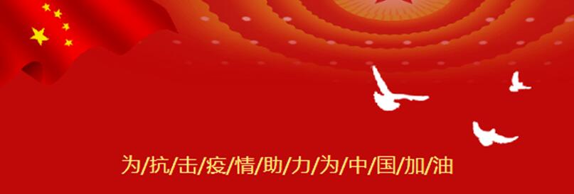 1583732864296095673.jpg QQ截图20200309134831.jpg