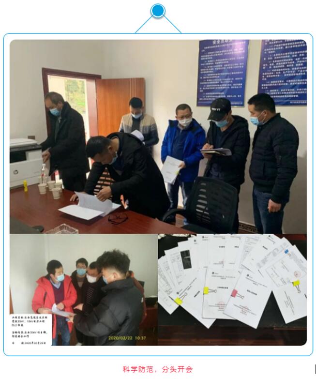 1583733509425060208.jpg QQ截图20200309135722.jpg