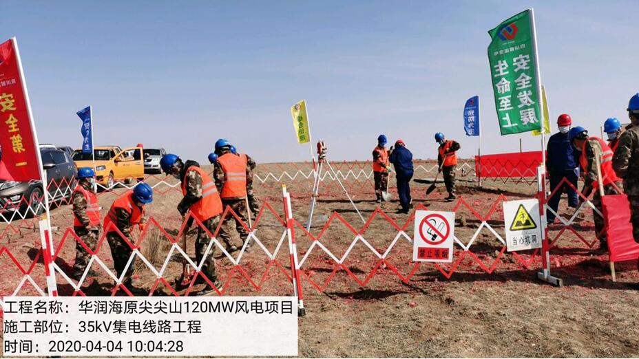 1586313602020062900.jpg QQ截图20200408103916.jpg