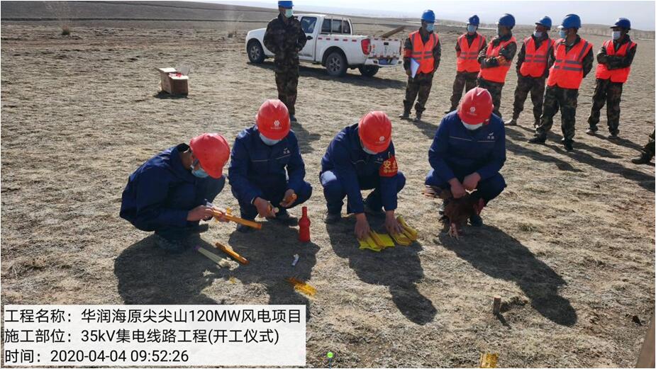 1586313619982049442.jpg QQ截图20200408103900.jpg