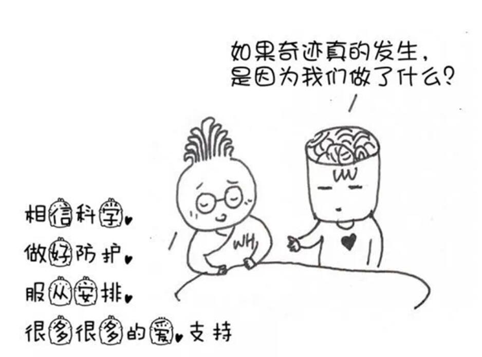 1586314355661046461.jpg QQ截图20200408104723.jpg