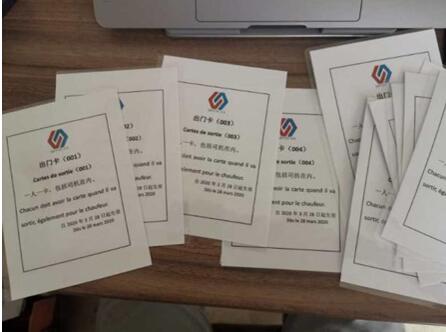 1586314395684020126.jpg QQ截图20200408104759.jpg