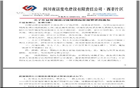 1586314404060090586.jpg QQ截图20200408104808.jpg