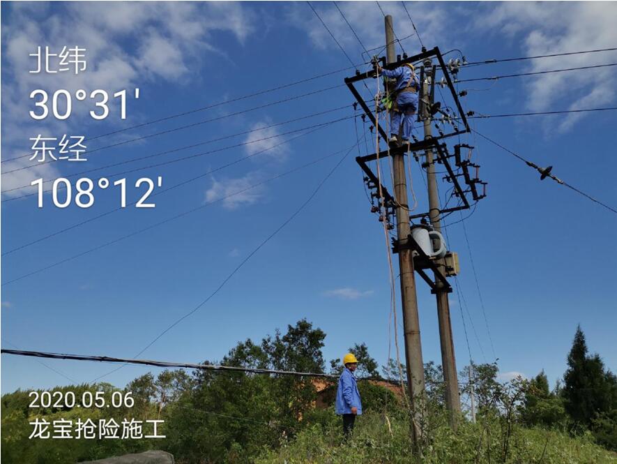 1590111002980098700.jpg QQ截图20200522093124.jpg