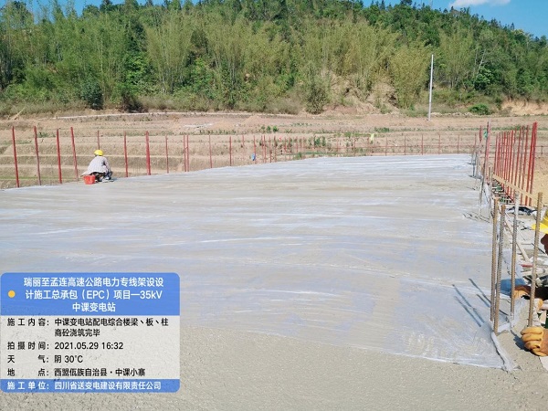 1622789785700048415.jpg 2.jpg