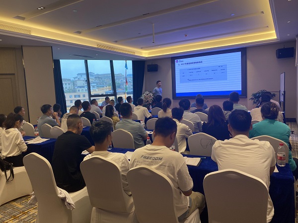 1628824430121057631.jpg 云贵大区半年工作会.jpg