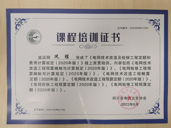 1656470734137075751.png 图片 1.png