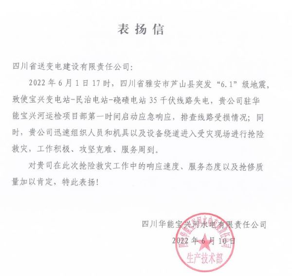 1665192865559010896.jpg 微信图片_20220919163052.jpg