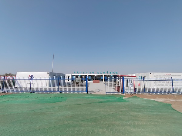 1667367595963060348.jpg 项目部建设2.jpg