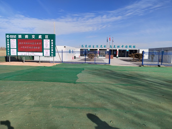 1678935034147022733.jpg 微信图片_202303122159341.jpg