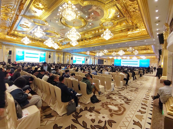 1679992066552048733.jpg 会议全景1.jpg