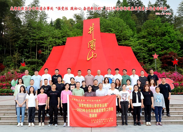 1682561102295018788.jpg 微信图片_20230423144643.jpg