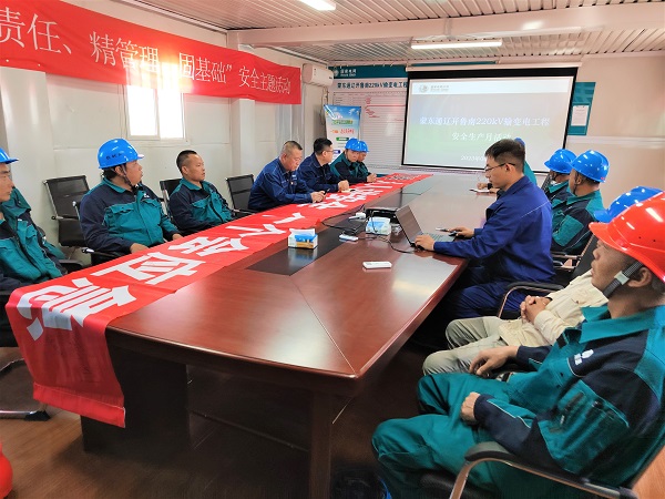 1686721558356065831.jpg 安全月活动启动会.jpg