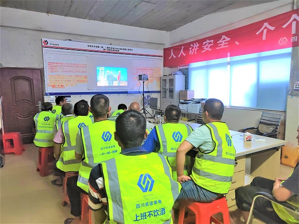 1687749716992073738.jpg 观看警示教育片.jpg