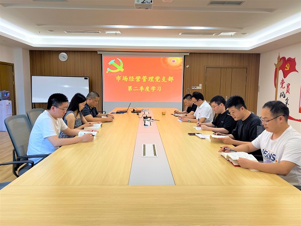 1689126447614010114.jpg 2023年2季度学习图片.jpg