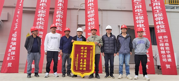 1689578954989069053.jpg 送锦旗照片.jpg