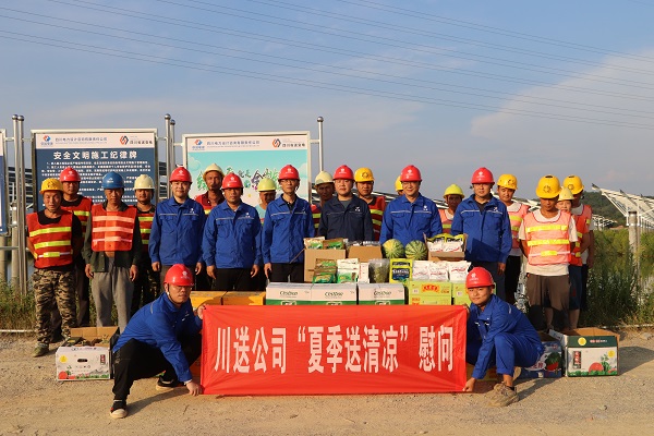 1691982457764015783.jpg 四会项目.jpg