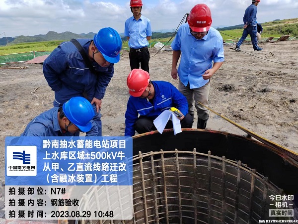 1693793552170059983.jpg N7#基础钢筋验收1.jpg