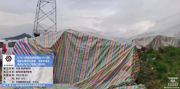 1696920403352029874.jpg ad910239a9f172082d4458cf68d4e56.jpg