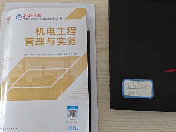 1724998965685043178.jpg 学习.jpg