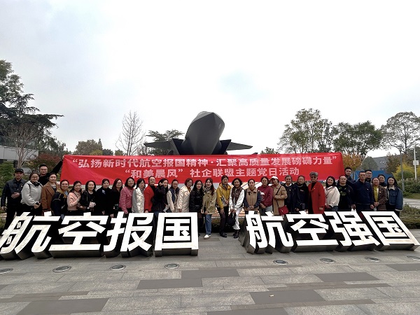 1733463841004006302.jpg 微信图片_20241125144734.jpg