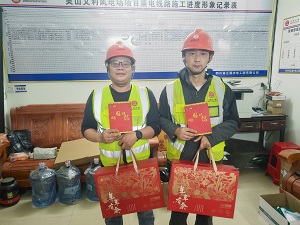 1737703499889071843.jpg 文利项目部.jpg