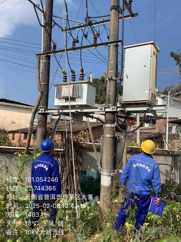 普洱、西双版纳片区24年10kV及以下配网运维.jpg