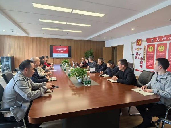 1744168027739002383.jpg 末次会议.jpg