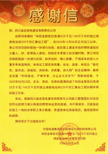 1751010215611060535.png 微信图片_20250603144909.png