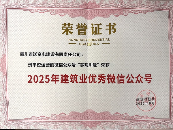 1758003704360077209.jpg 微信图片_20250811104637.jpg