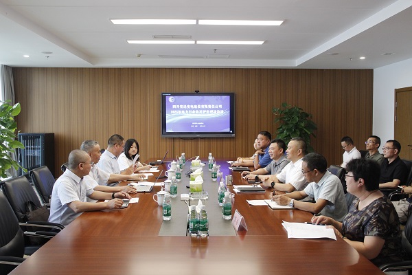 1760596681466056914.jpg 首次会议.jpg