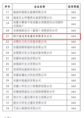 1760596797053029831.jpg 微信图片_20250928155315_49_81.jpg